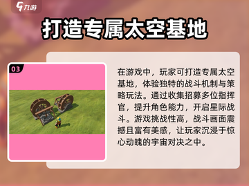 回响计划🔥超好玩！玩法特色一网打尽🎉截图4