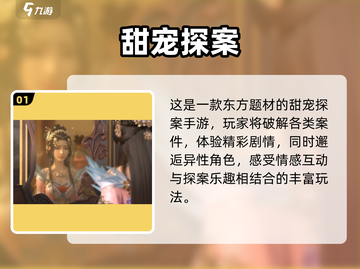 浮生忆玲珑🎁礼包码速领！截图2