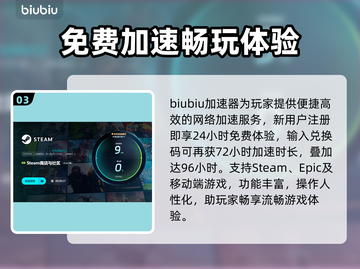🔥房产达人复刻合辑闪退？速用加速器解决！💥截图4