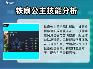 曙光英雄辅助必玩🔥游戏大咖都在选！🎮截图2