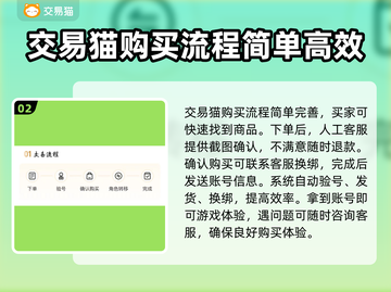 无尽洪荒账号交易🔥安全平台推荐🎮截图3