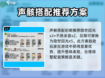 鸣潮最强奶妈维里奈🔥助你战场无敌！截图4