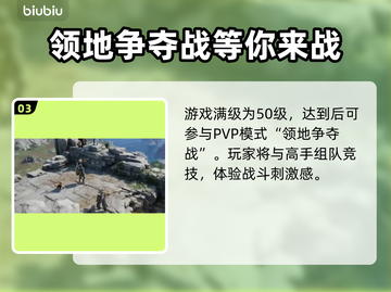 《王权与自由》奥利斯嘱托通关秘籍🔥截图4
