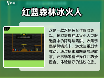 双人剧情游戏推荐🔥2025经典大型游戏下载🔗截图4