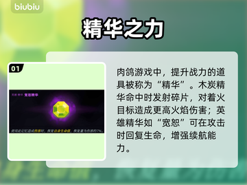 《梦之形遗物全解析💎爆肝攻略速看》截图2