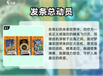 🔥2025最耐玩手游TOP10💥截图2