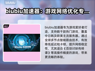百剑讨妖传绮谭上线时间🔥游戏党必看！🎉截图3