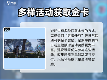 七日世界🔥快速刷金卡攻略，玩家必看！截图3