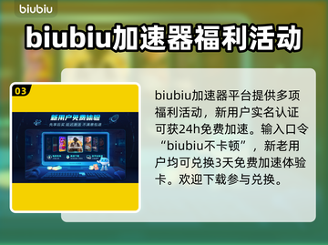 纸人卡顿？用这个加速器🔥瞬间流畅！🎮截图4