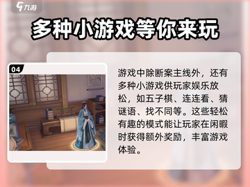 浮生忆玲珑手游🔥内测体验：超好玩的秘密🎉截图5