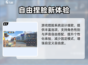 《沙石镇时光捏脸系统太绝了！🎮》截图2
