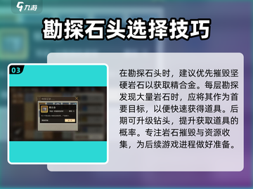 空之要塞启航🔥精合金获取全攻略来了！截图4