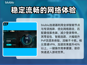 时空奥德赛🔥排队进不去？这些解决方法让你秒进游戏！截图3