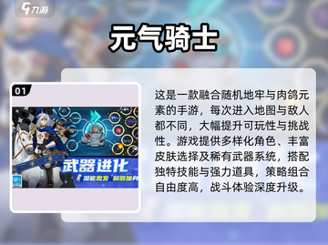 🎮2025最火2D横版闯关手游大揭秘！🔥截图2