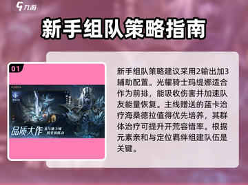 🔥龙息神寂下载地址在哪？快来玩🔥截图2