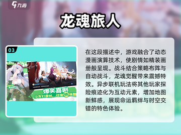 💥2025年必备！两个男生必玩的游戏合集🎮截图4