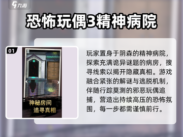 🔥2025最火玩偶游戏TOP5！ doll lovers必玩💖截图2