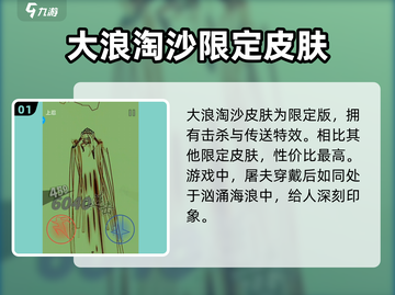 屠夫来袭！🔥刃心屠夫皮肤特效全解析｜游戏名截图2