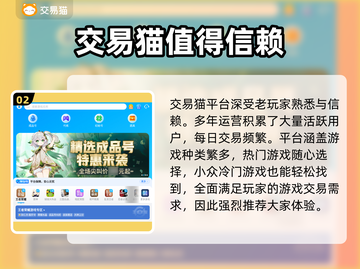 晶核游戏代练哪里买号？🔥靠谱平台推荐！截图3