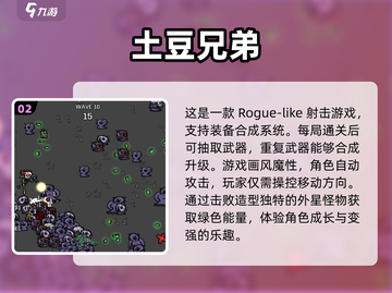 2024必玩🔥合成装备手游下载大全🎉截图3