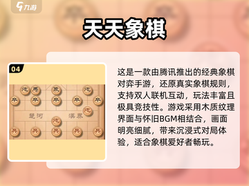 🔥2024双人休闲游戏TOP榜🎮超好玩合集推荐！截图5