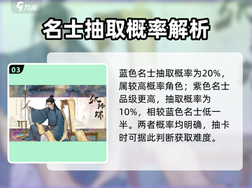 🎮淡墨水云乡结缘秘籍！速看！截图4