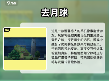 🔥2025必玩！经典日式像素RPG手游排行榜🔥截图5