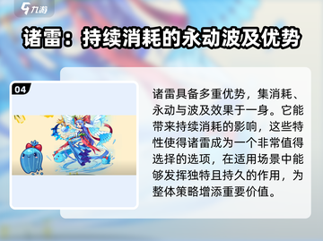洛克王国手游🔥最强水系精灵大揭秘！💎截图5