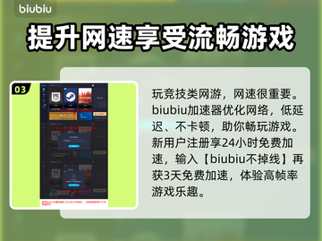永劫无间魏轻上线时间🔥前瞻爆料⚡截图4
