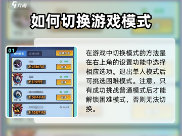 火柴人归来困难模式🔥玩法大揭秘！超详细攻略等你来挑战⚡截图2