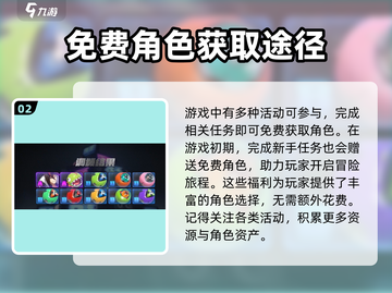 绝区零🔥抽卡机制大曝光！游戏玩法全揭秘👇截图3