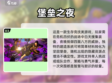 🔥2025吃鸡游戏TOP榜💥免费下载玩到爽！🎮截图4
