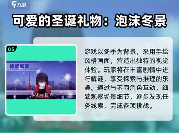 🔥2025女主单机游戏TOP榜！🎮✨截图6