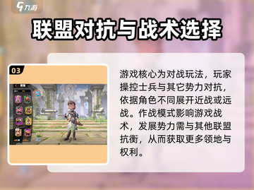 万龙觉醒🔥超好玩！游戏体验爆赞👇截图4