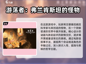 2025爆火休闲手游推荐🔥轻松玩转热门榜单🎮截图10