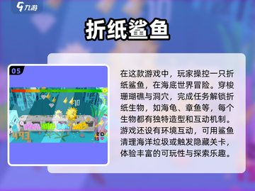 2025超火手工游戏合集✨，快收藏！截图6