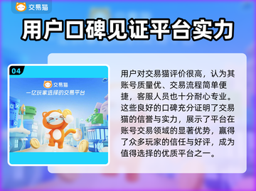 地下城堡3魂之诗账号交易平台推荐💥🔥截图5