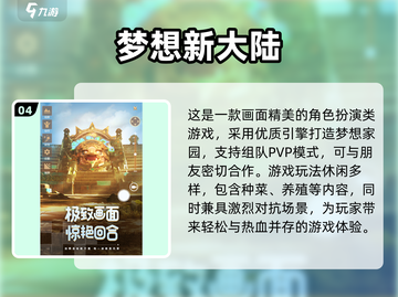 💥2025必玩！虚幻5引擎游戏推荐🔥截图5
