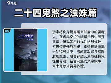 👻2025必玩！高口碑鬼魂手游大揭秘🔥截图6