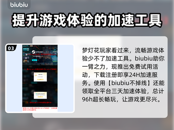 梦灯花多少钱？《梦灯花》发售价格🔥💥截图4