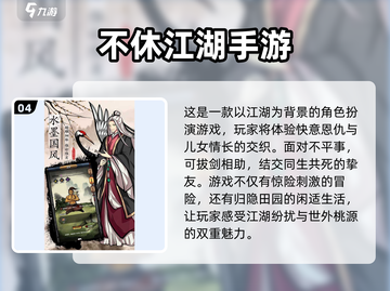 🔥2025必玩热血江湖手游🔥有趣盘点来了！截图5