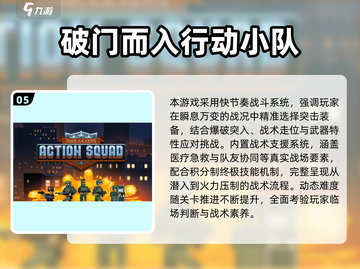 🔥2025必玩！2D格斗神作推荐⚔💥截图6