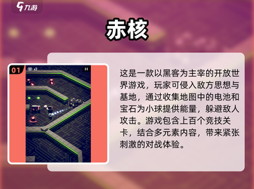 🔥2024必玩安卓单机游戏合集💥高人气盘点下载链接截图2