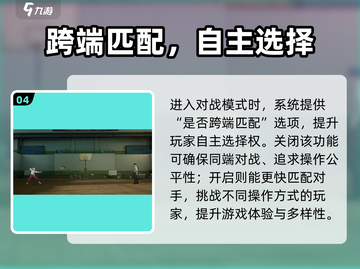 《异人之下手游iOS安卓互通？速看数据同步大揭秘！🎮》截图5