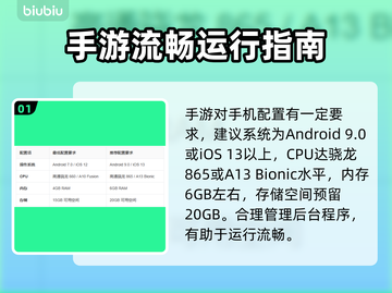 🔥《Oniro手游配置要求曝光！》🎮截图2