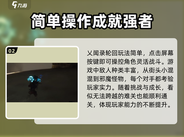 乂闻录🔥轮回玩法大全，必看游戏攻略🎉截图3