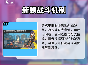 绝区零🔥公测时间曝光，开服倒计时！💥截图5