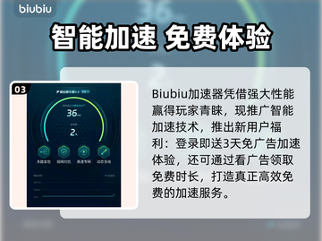 🔥天堂2M加速器推荐！秒杀卡顿神器💥截图4