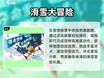 🔥2025超爽跑酷游戏免费玩🎮截图2