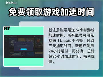 方舟生存进化✅加速器推荐🚀玩游戏必备！截图5